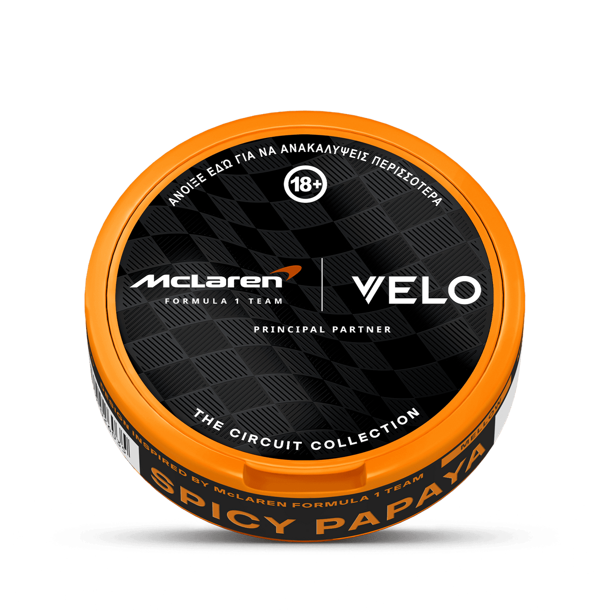 Velo Circuit Collection Limited